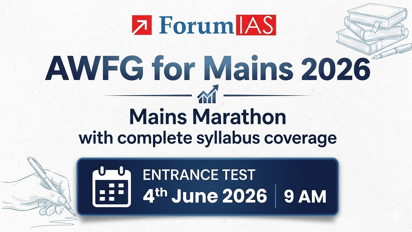 AWFG 2026 Entrance Test-2